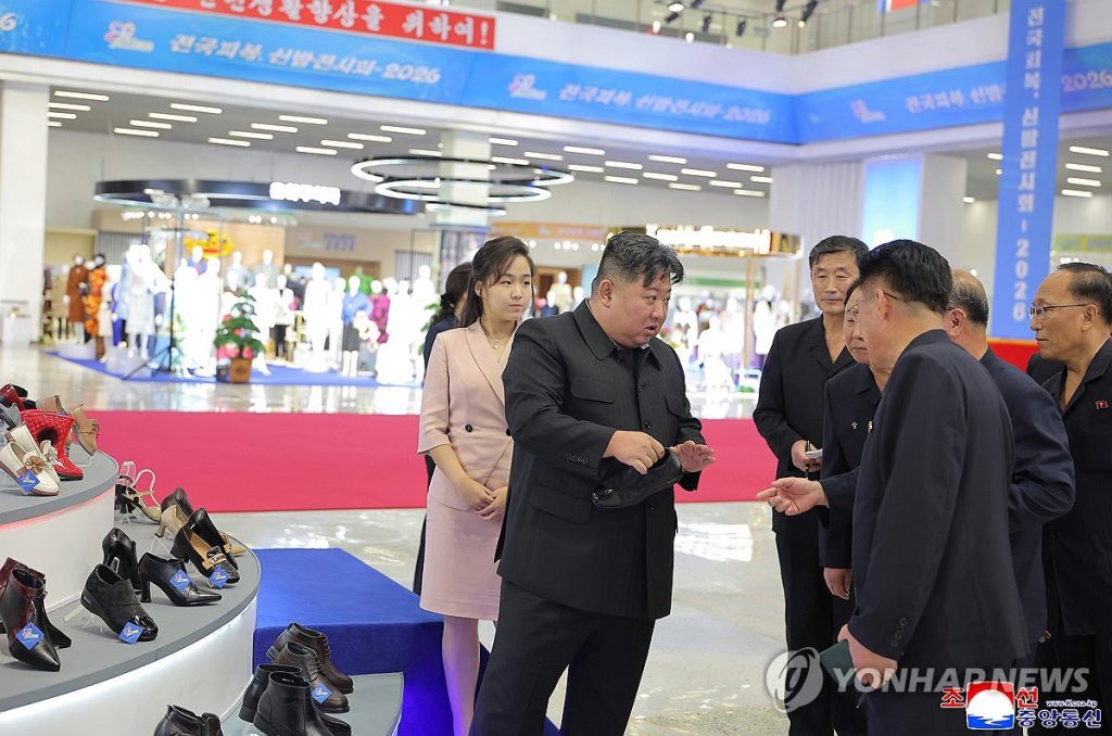 Kim Jong Un